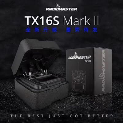 TX16SMKII遥控器穿越机无人机