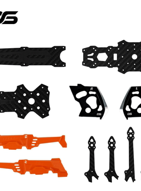 DeepSpace SEEKER 35机架 适配 DJI O4 PRO DC/XL穿越机FPV配件