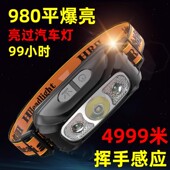 LED头灯超亮可充电头戴式 夜钓鱼灯 强光感应特亮手电筒小型便携式