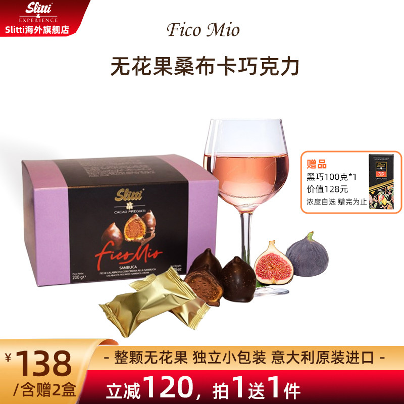 Slitti意大利埃塞俄比亚咖啡美式健身速溶咖啡深度烘焙手冲100g