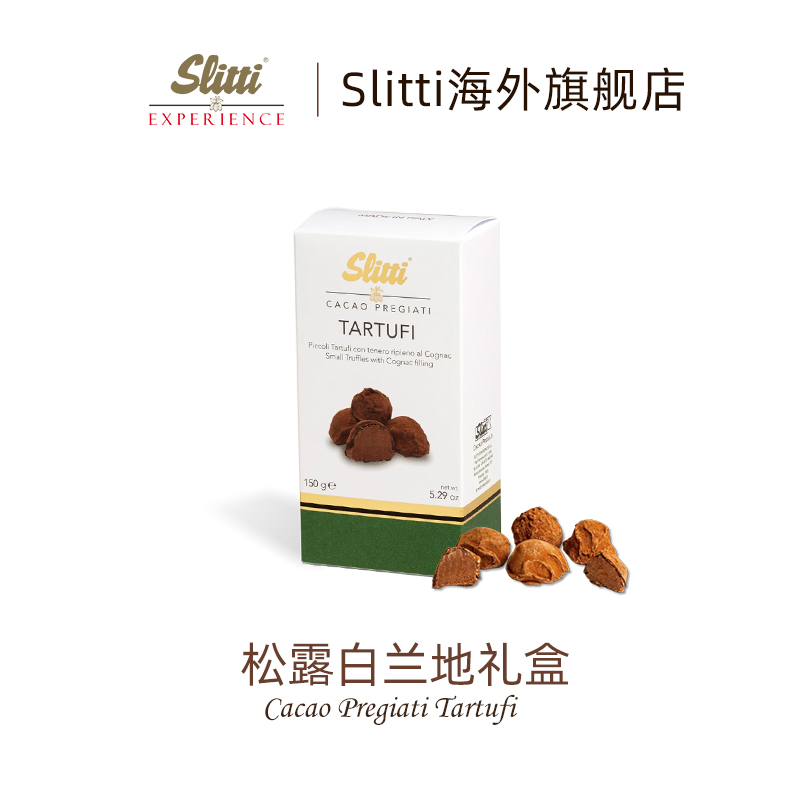 Slitti杏仁巧克力意大利原产