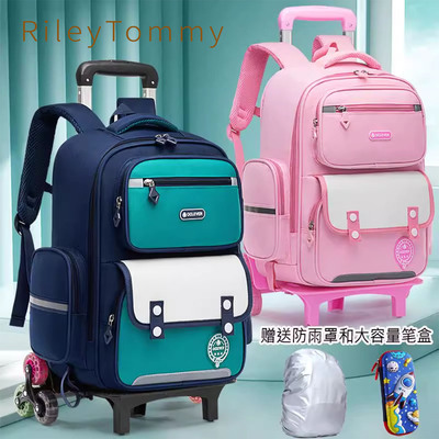 英国RileyTommy大容量小学生书包