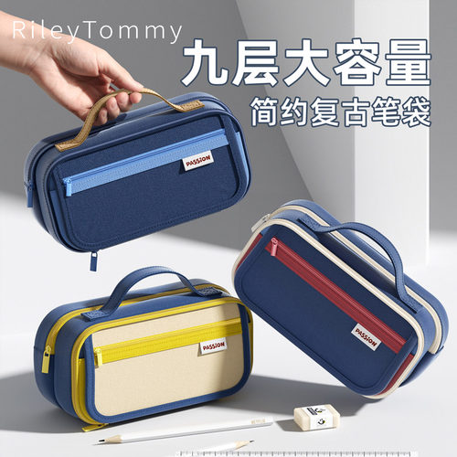 英国RileyTommy初中生笔袋