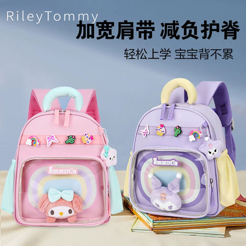 英国RileyTommy幼儿园书包
