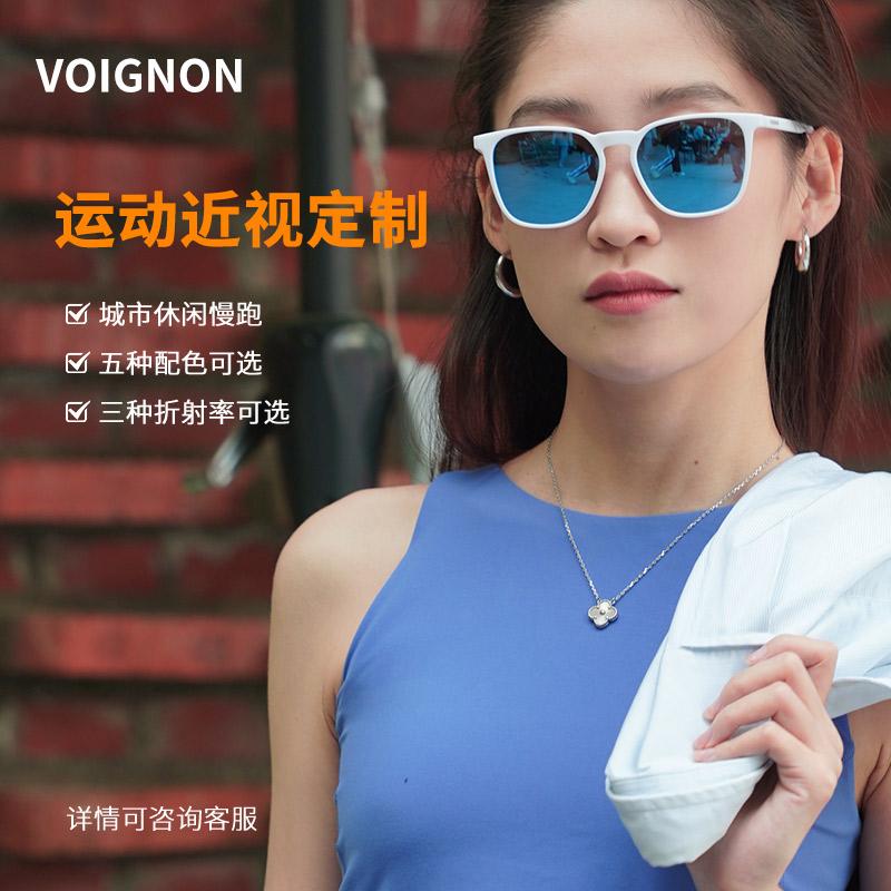 VO运动眼镜近视专属定制慢跑休闲日常多色可选防紫外线彩色镀膜
