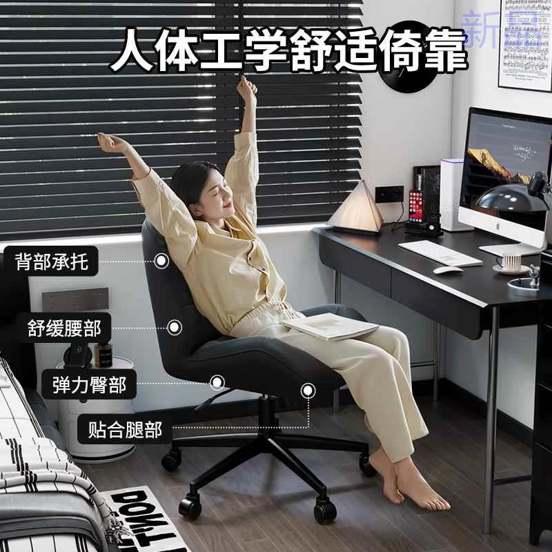 家用轻奢电脑椅卧室舒适久坐书桌学习小升降转椅书房办公靠背新品