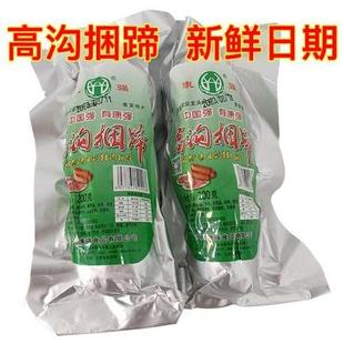 淮安特产高沟捆蹄5月份新日期涟水康强捆蹄200g猪肉类食品礼盒装