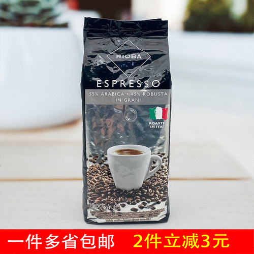麦德龙意大利进口RIOBA瑞吧银装咖啡豆意式特浓ESPRESSO 1KG