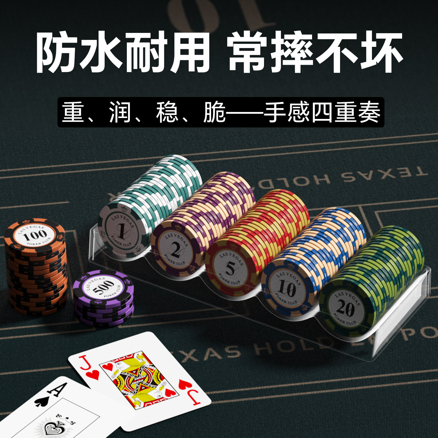 麻将筹码棋牌室专用筹码币德州扑克积分币防水耐摔内嵌铁片无毛刺