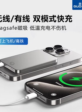 2025新款Magsafe磁吸无线充电宝 10000mAh大容量 适用16/15/14/13/12系列磁吸充电移动电源超级快充