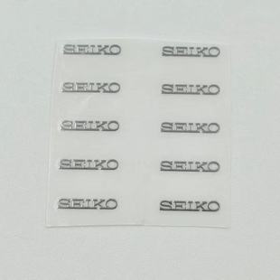 表盘贴标 logo字钉 手表表盘S贴标金属 S贴纸