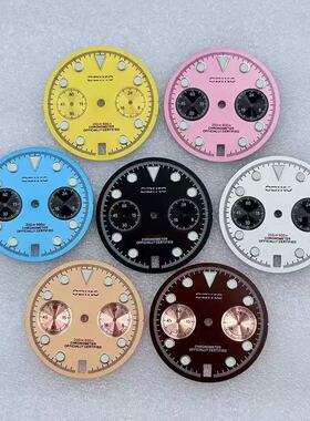 29.5mm表盘适配迪通VK64石英机芯 Vk63机芯，绿夜光