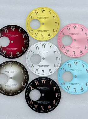 日志新款表盘31mm太阳纹中东字 改装字面适合装NH38机，NH70机芯