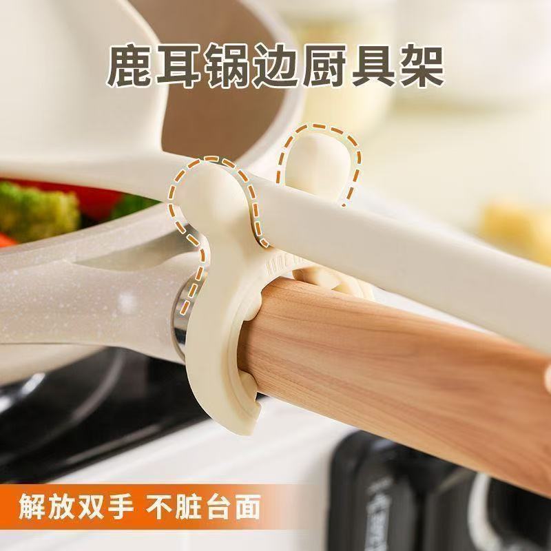 鹿耳硅胶锅铲架防烫防溢护铲