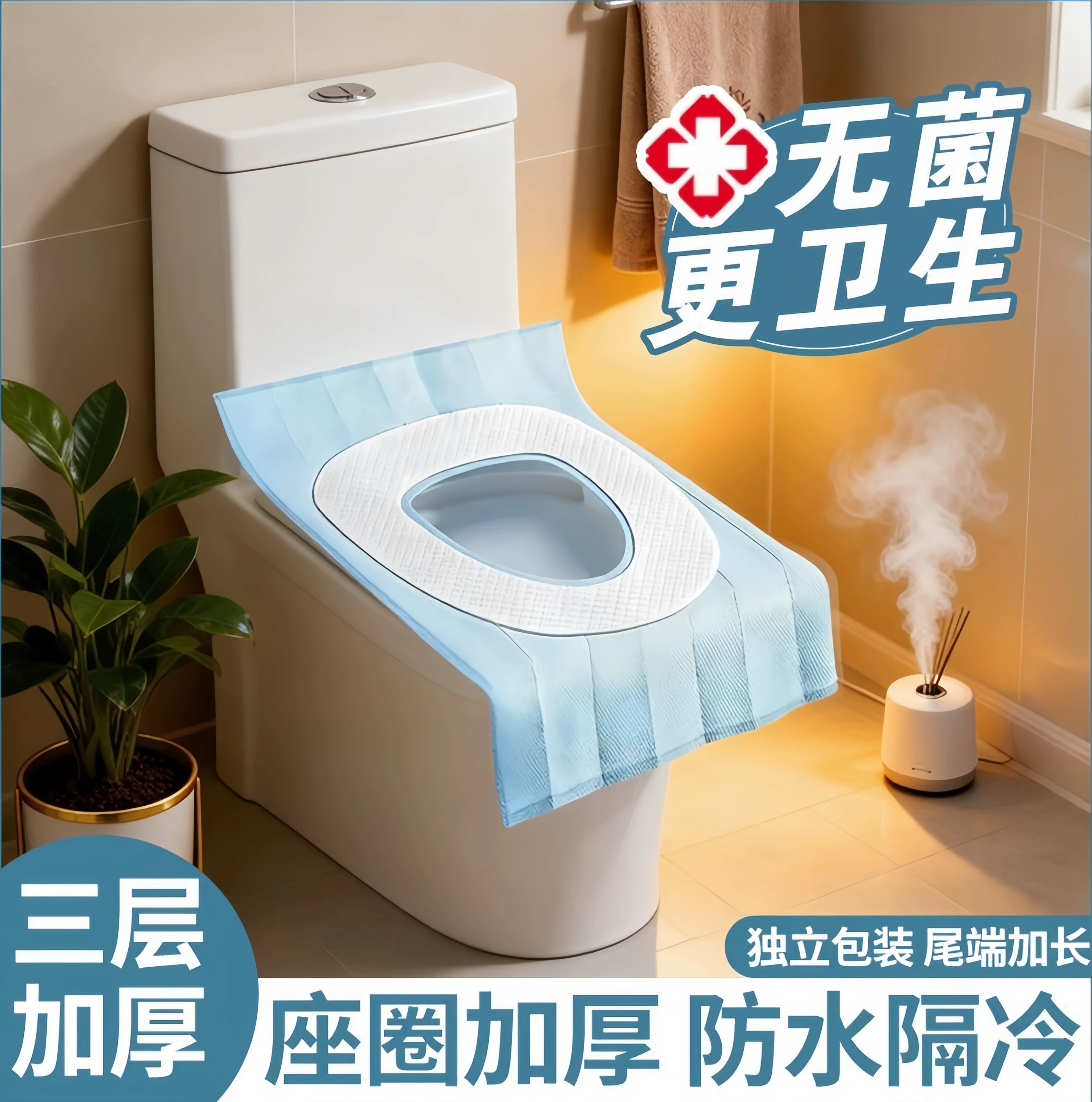 一次性防水加厚孕产妇马桶垫