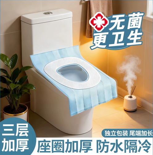 一次性防水加厚孕产妇马桶垫