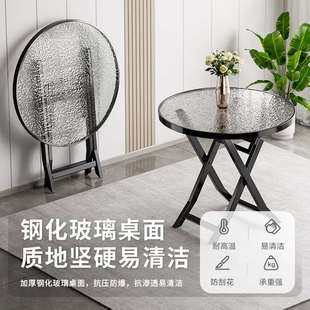 钢化玻璃折叠餐桌家用圆桌吃饭桌子简易茶几方折叠桌小户型折叠桌
