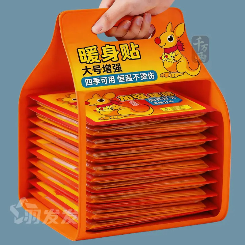 大号暖宝宝贴暖宫保暖腰部