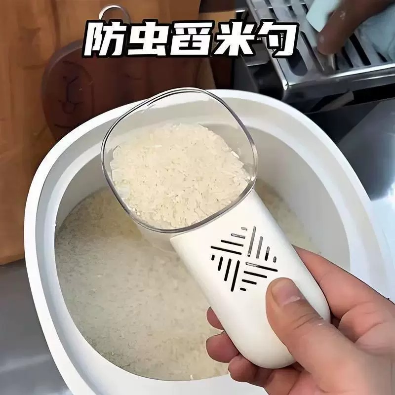 多功能厨房家用定量米面粮勺