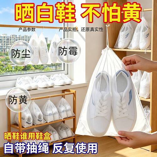无纺布鞋袋防尘防黄防潮防霉