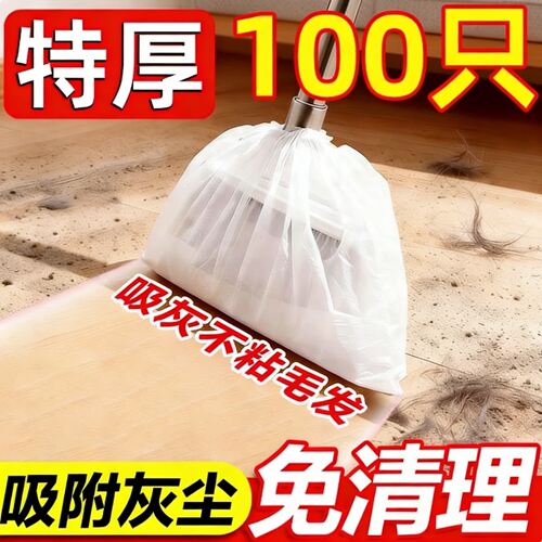一次性硅胶扫把除尘套缝隙清洁