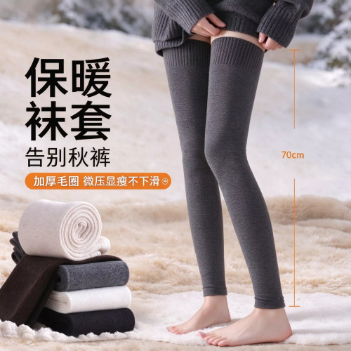秋冬加绒防滑加厚护膝袜套