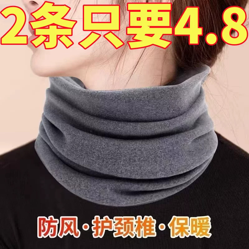德绒秋冬骑行防寒防风围脖