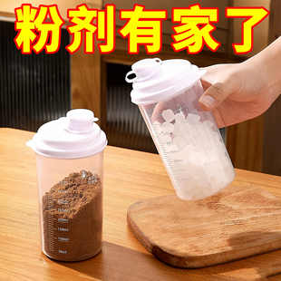 日本白砂糖专用储存罐装淀粉面粉生粉收纳盒盐罐密封防潮分装瓶