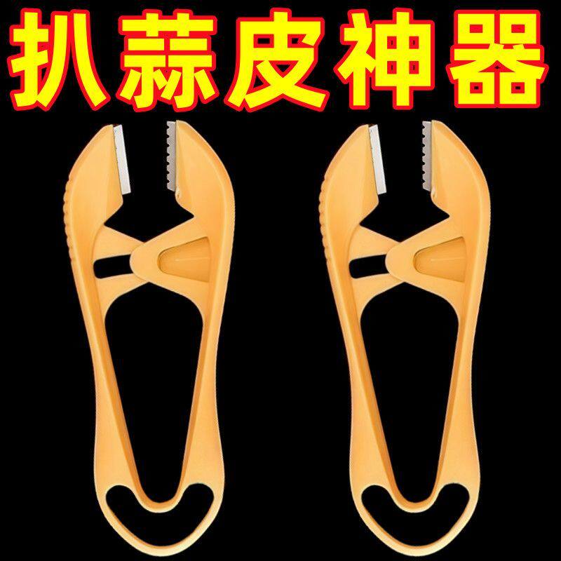 多功能硅胶手动蒜瓣去皮器
