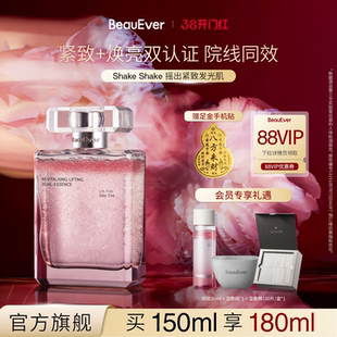 BeauEver引力塑颜双相油敷水150ml滋润饱满紧致透亮敏感肌可用