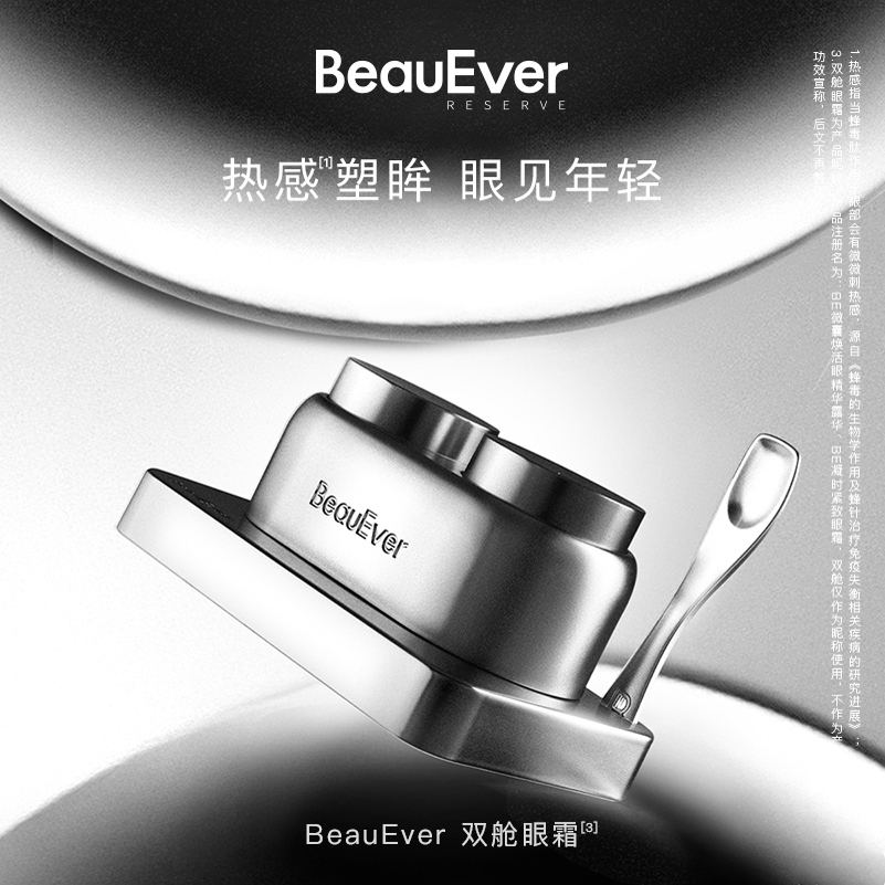 1 BeauEverӽ˫˪΢ϸƽƺȦ968Ԫ
