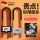 密码 锁玻璃门U型锁机械挂锁办公室店面商铺推拉双门U形防盗锁加长