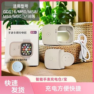 适用智能手表充电宝磁吸充电仓