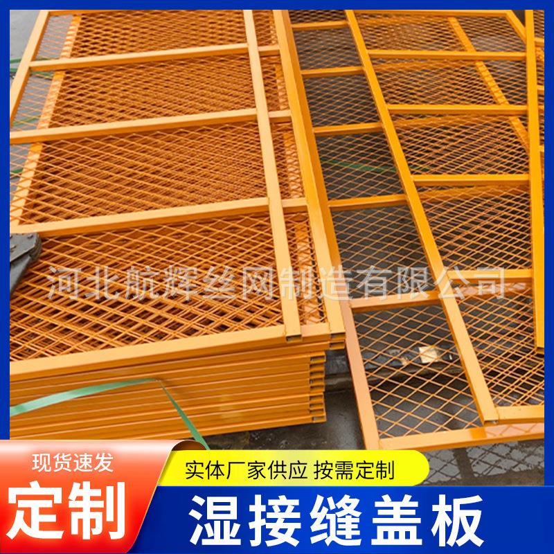 桥梁湿接缝盖板厂家菱形孔钢板网桥梁盖网接缝防护网片安全防坠网