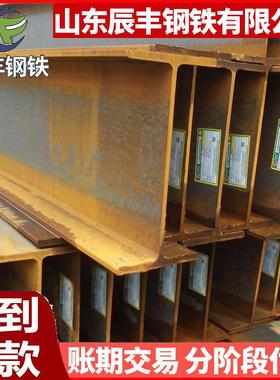 Q235BH型钢250*125*6*9热轧H型钢250*250*9*14镀锌H型钢