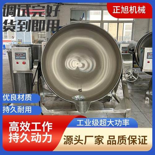 熟食卤煮电加热夹层锅凉粉红糖搅拌熬煮锅酱牛肉卤煮锅