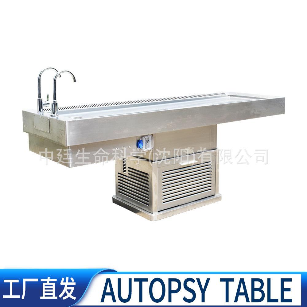遗体尸检台实验室动物手术床Dissectingtable不锈钢尸体解剖台