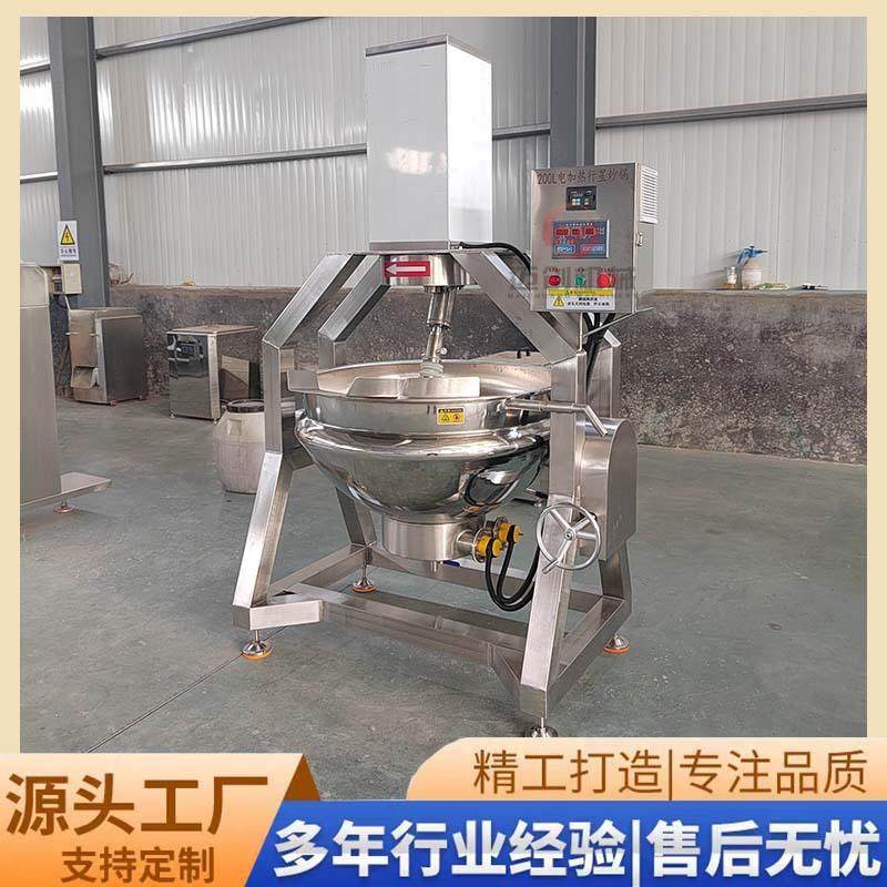 豆瓣酱商用行星炒锅龟苓膏熬制炒锅火锅底料酱料炒制设备,清洗/食品/商业设备,其他食品加工设备,淘宝优惠券,粉丝福利购,淘宝优惠卷