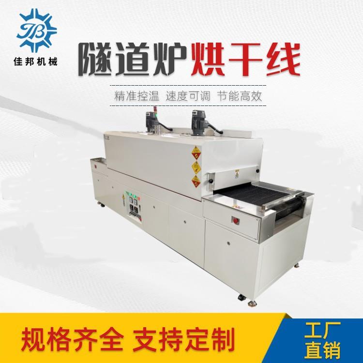 可按需设计生产各种规格工业隧道炉、恒温隧道炉、高温炉、脱脂炉