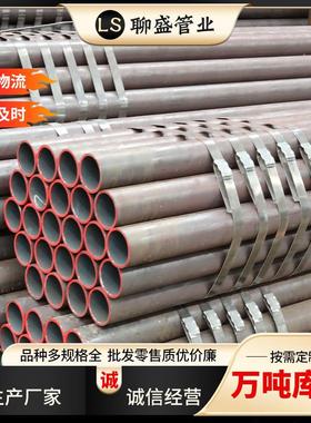 12Cr1MoVG合金无缝钢管厚壁合金管15CrMoG高压锅炉合金钢管热轧管