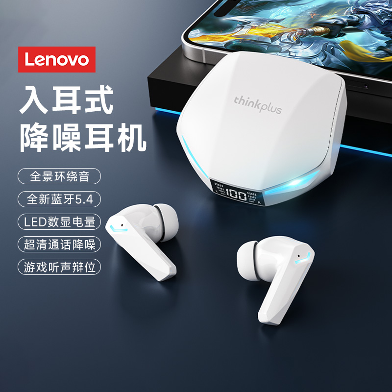 联想XT53游戏蓝牙耳机