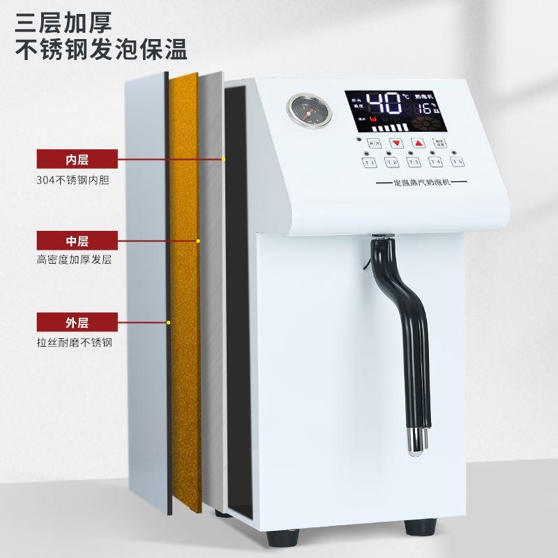 励雪蒸机用奶茶店全自动吧台进泡水智能蒸气机款步商汽进式蒸汽加