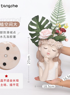 好货仙女多肉花盆北欧简约创意个性仿真绿植花瓶微景观ins桌面装