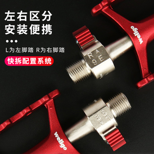 台湾维格自行车快拆脚踏QRD M111双轴承培林折叠车踏板脚蹬