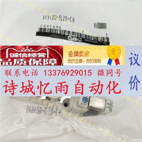 好货单线圈电磁阀SY5120-3LZD 3GZD 4LZD 4GZD -01 -C4 -C6 -C8全