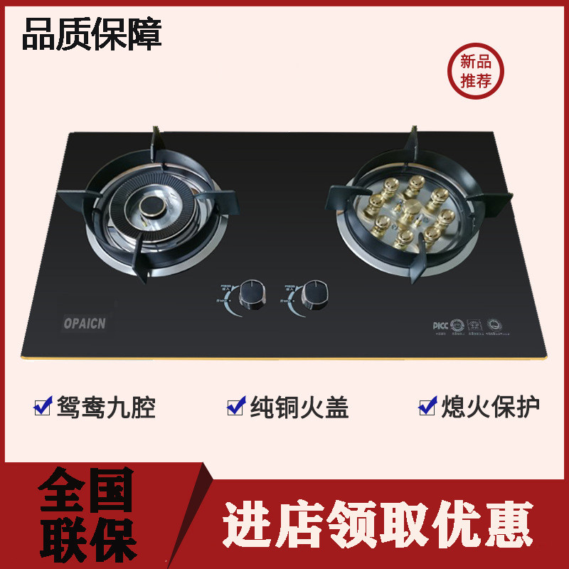 极速广欧抽油烟机燃气灶具消毒柜燃气热水器烟消灶组合二三件套餐