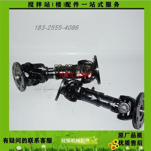 好货三一搅拌机皮带轮同步器/联轴器/传动轴 三一2方/3方同步联轴