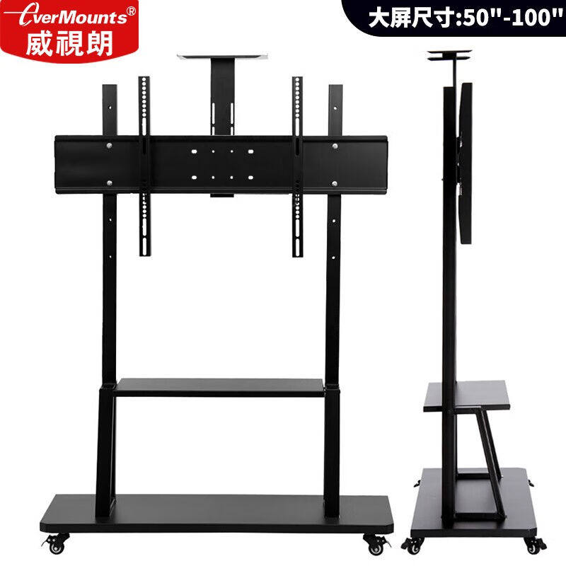 极速威视朗1800(50-100英寸)重载大屏落地架触控屏幕商显广告机支
