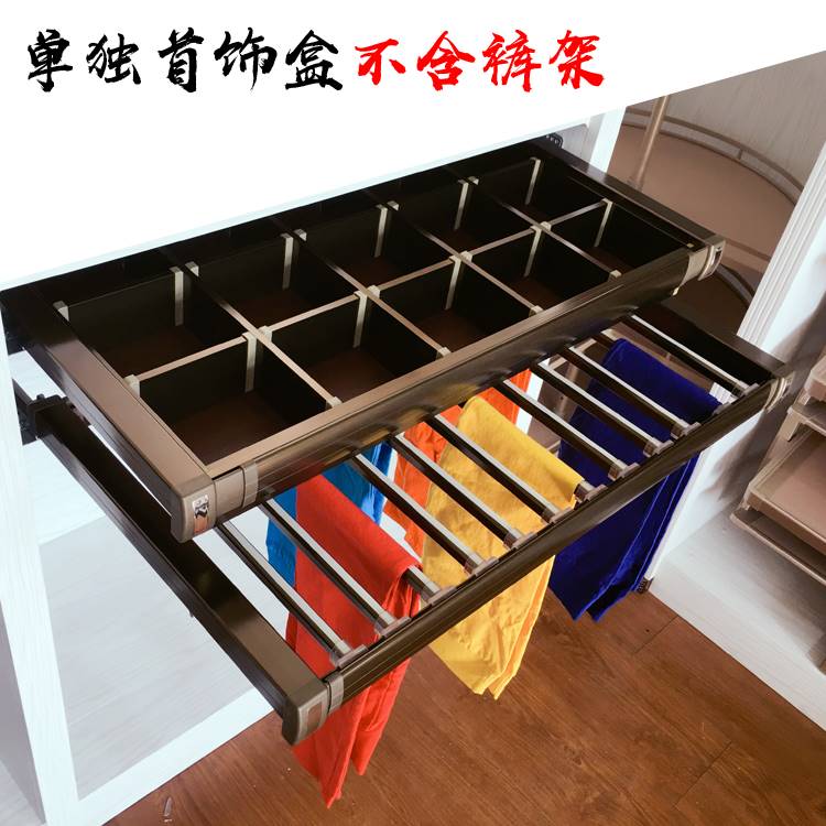 好货衣柜内伸缩格子收纳百宝首饰盒推拉抽架九宫格抽屉裤架可定做