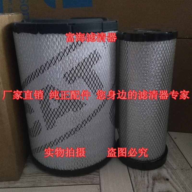 卡特320B 320C 320D 323D 325B 312/315C挖掘机空气滤清器空气格